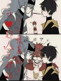 含羞草研究室直接进入